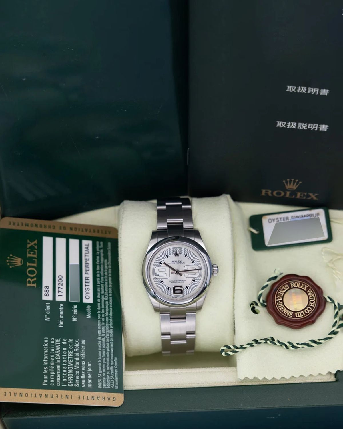 Rolex 177200